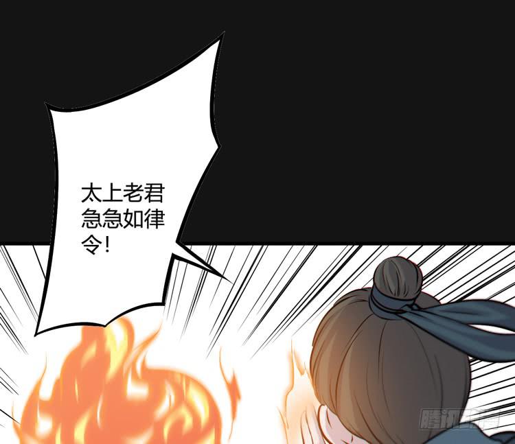 绝对会保护我的伙伴！97
