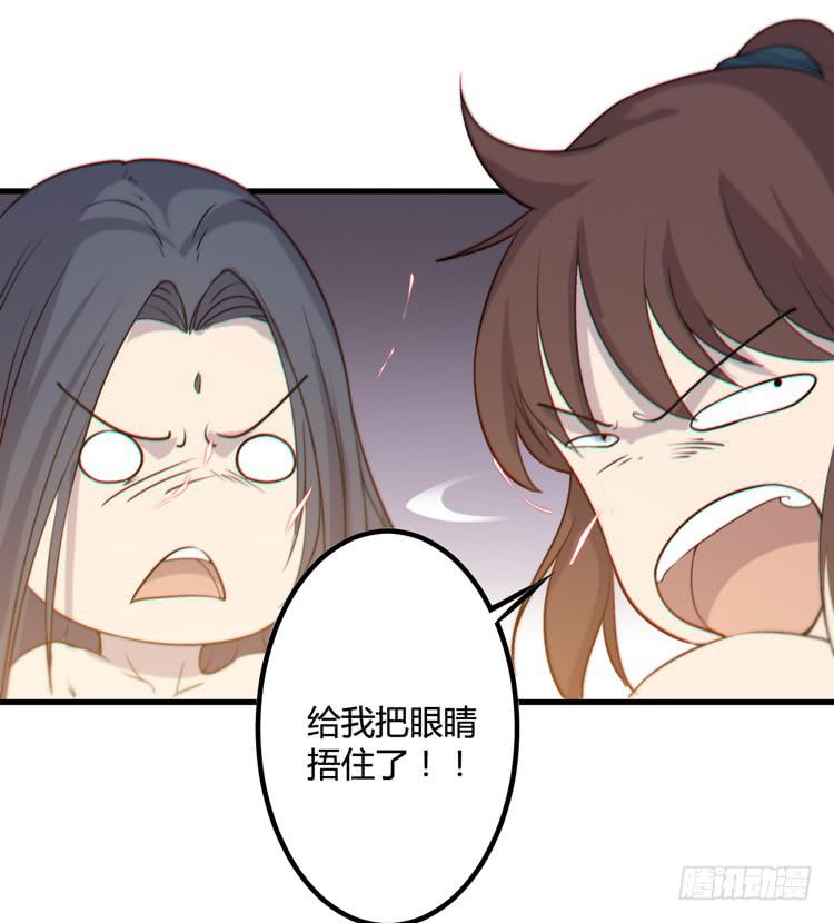 今晚你还不是我的105