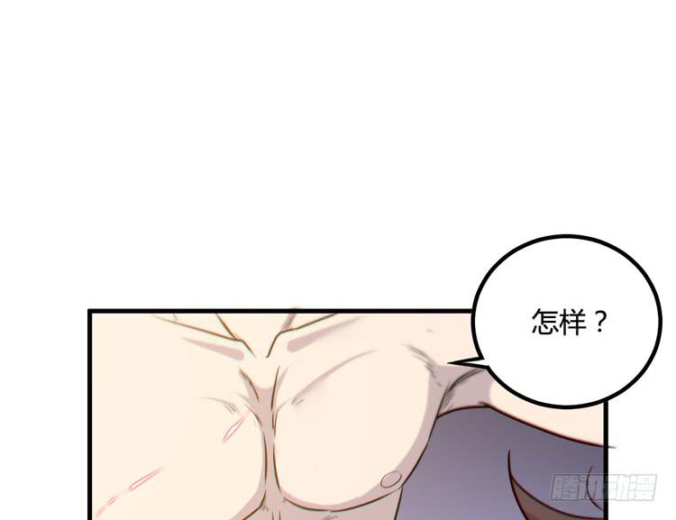今晚你还不是我的108