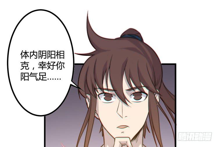 今晚你还不是我的110