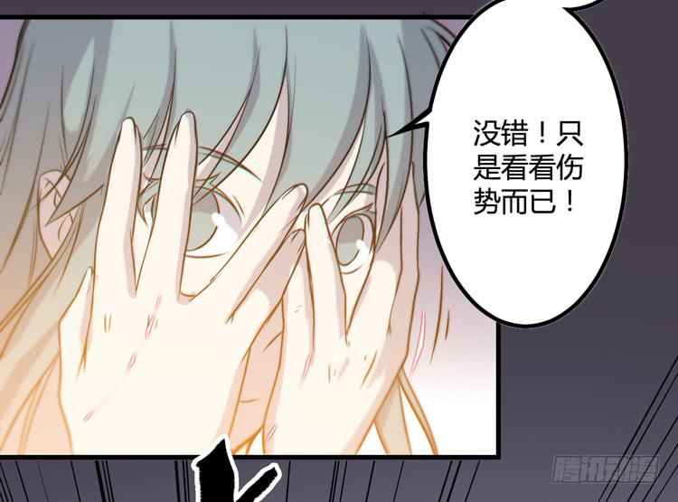 今晚你还不是我的114
