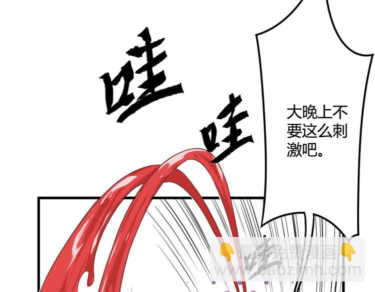 今晚你还不是我的116