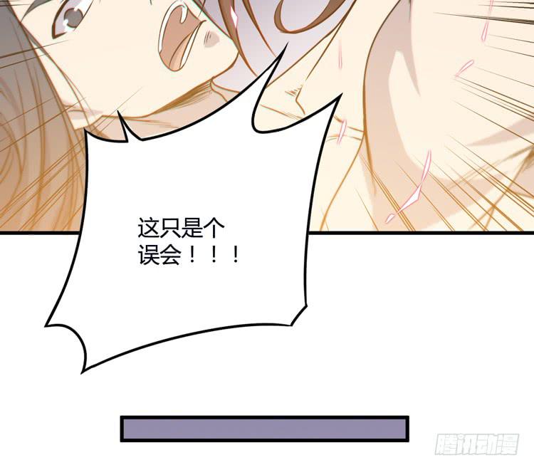 今晚你还不是我的119