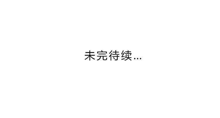 今晚你还不是我的128