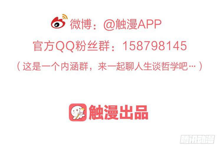 今晚你还不是我的129