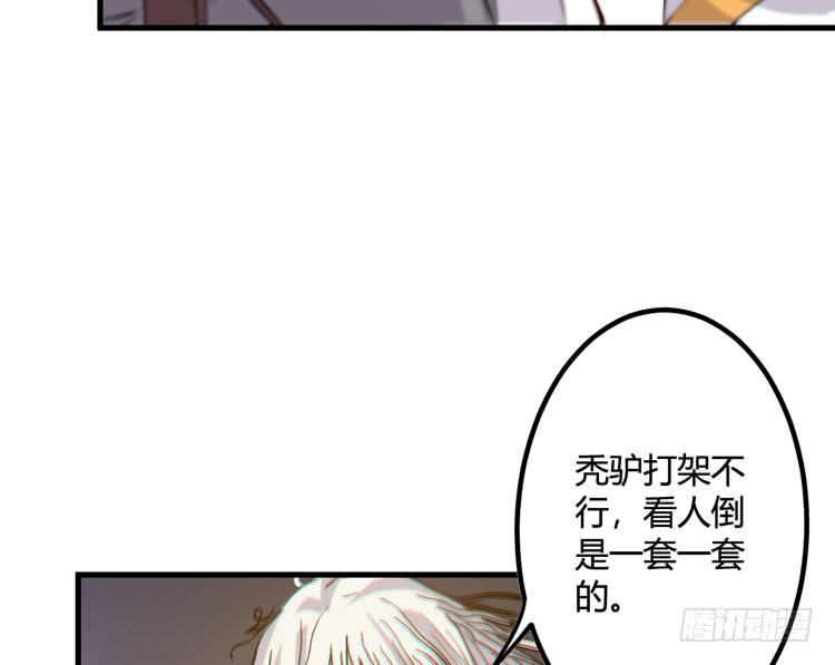 今晚你还不是我的20