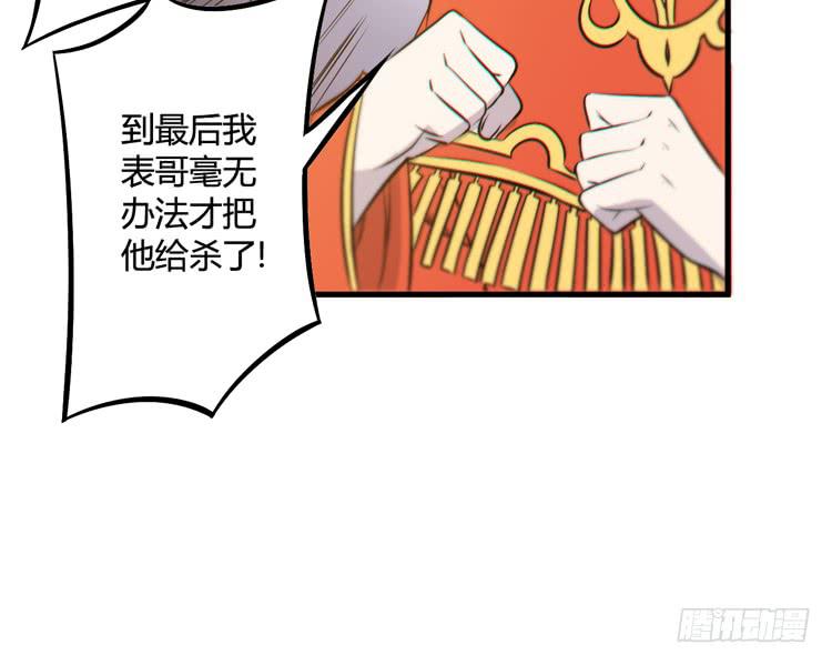 今晚你还不是我的31