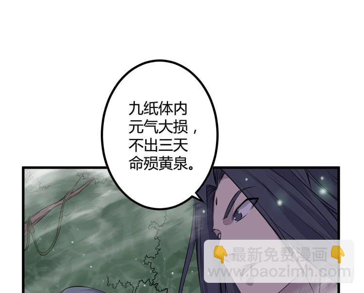 今晚你还不是我的41