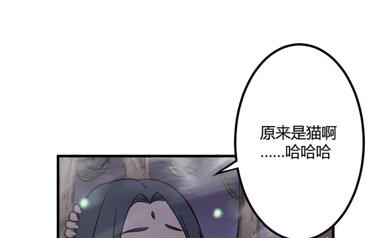 今晚你还不是我的58
