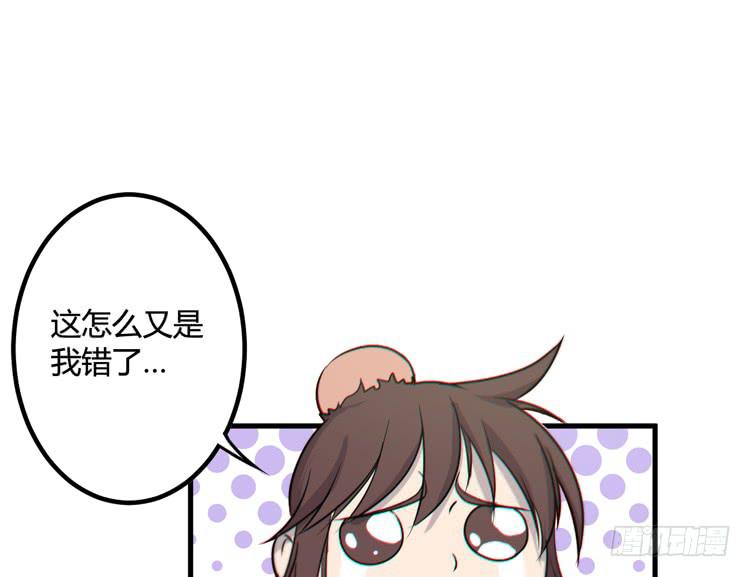 今晚你还不是我的68