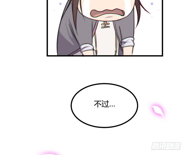 今晚你还不是我的69
