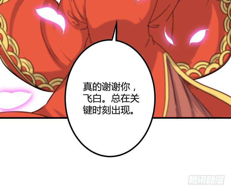 今晚你还不是我的71