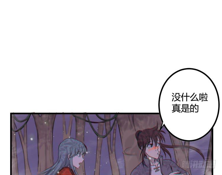 今晚你还不是我的72