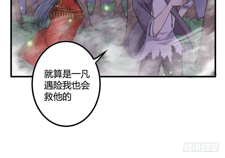 今晚你还不是我的73