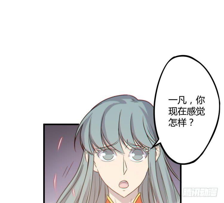 今晚你还不是我的81