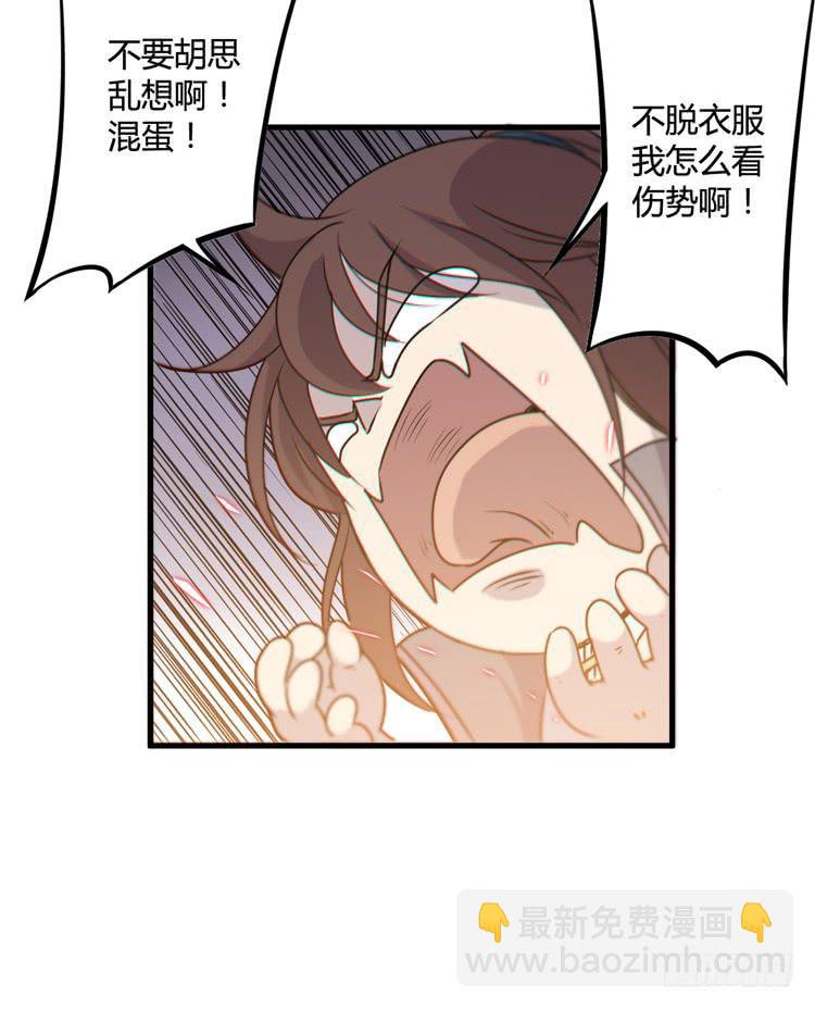 今晚你还不是我的88