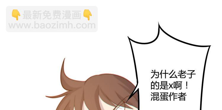 今晚你还不是我的95