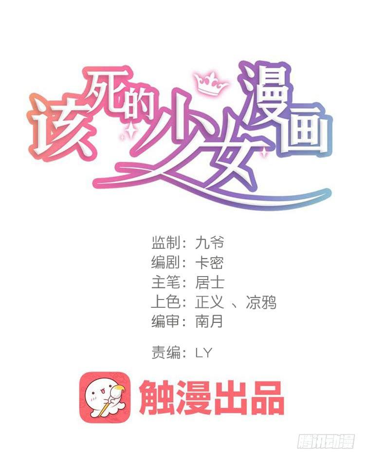 拜托元尘子大哥了0