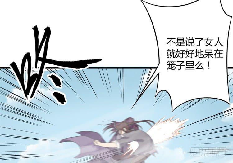 拜托元尘子大哥了106