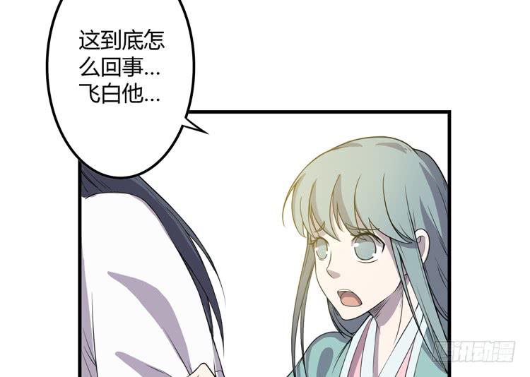 拜托元尘子大哥了108