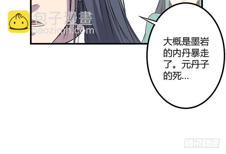 拜托元尘子大哥了111