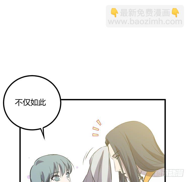 拜托元尘子大哥了13