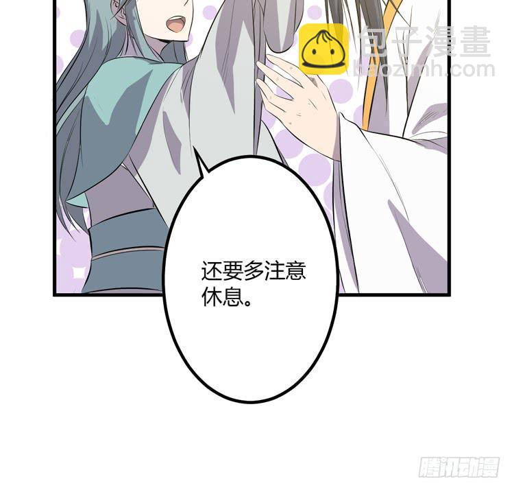 拜托元尘子大哥了14
