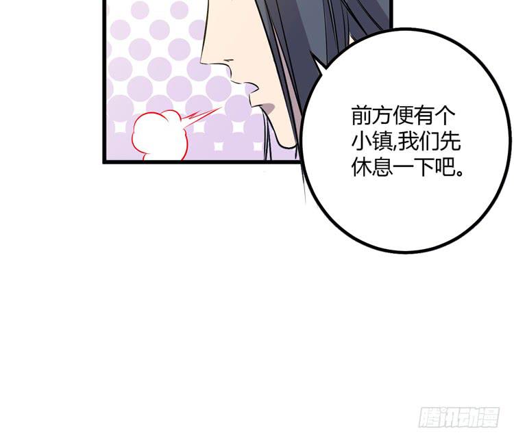 拜托元尘子大哥了16