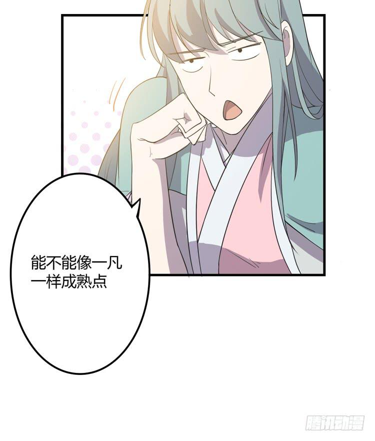 拜托元尘子大哥了23