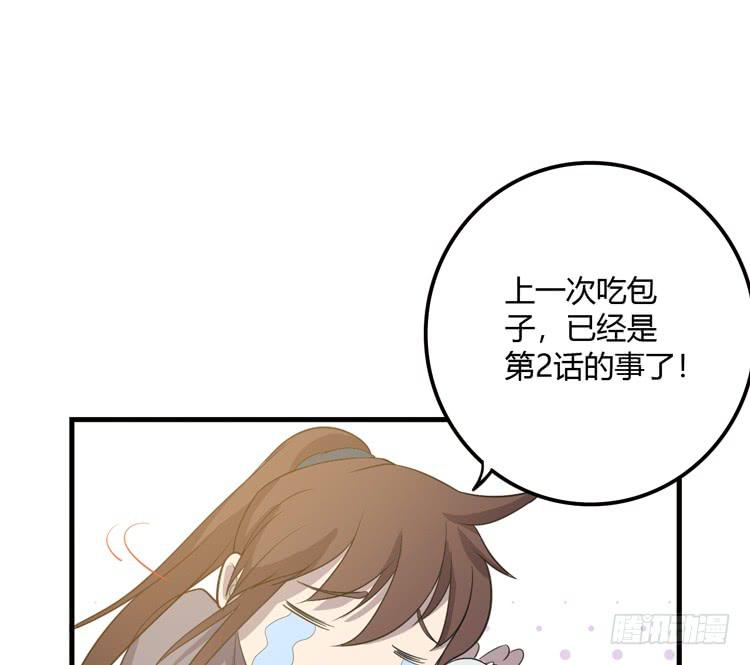 拜托元尘子大哥了24