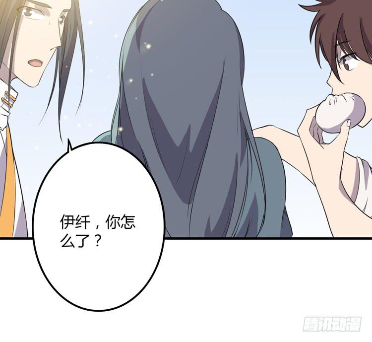 拜托元尘子大哥了29