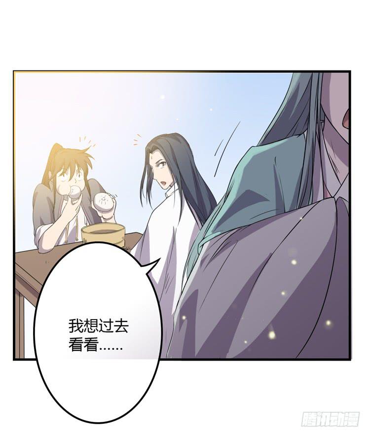 拜托元尘子大哥了32