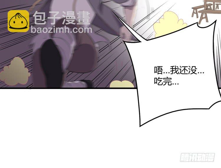 拜托元尘子大哥了35