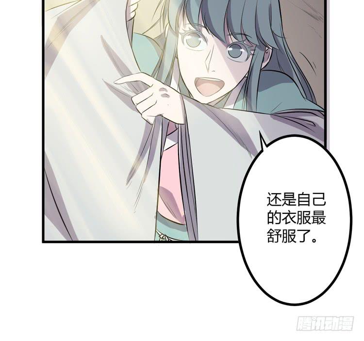 拜托元尘子大哥了4