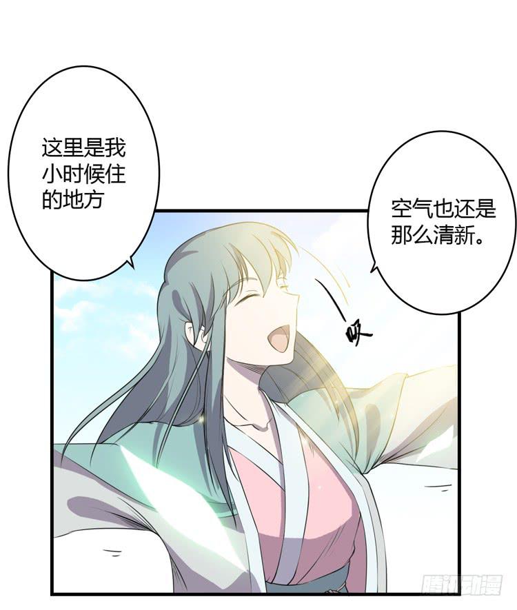 拜托元尘子大哥了40