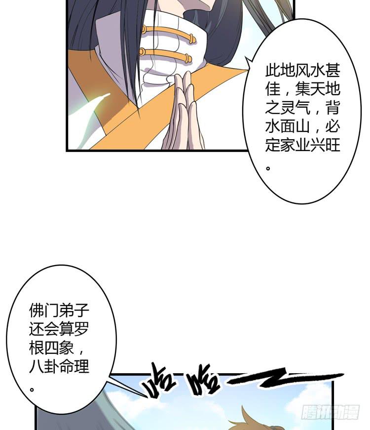 拜托元尘子大哥了42