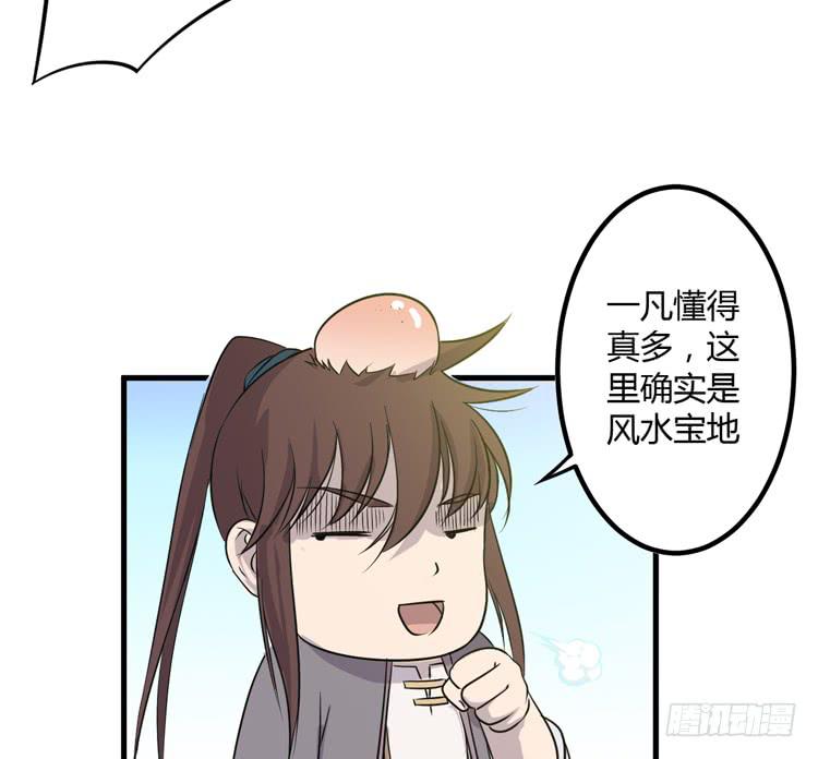 拜托元尘子大哥了45