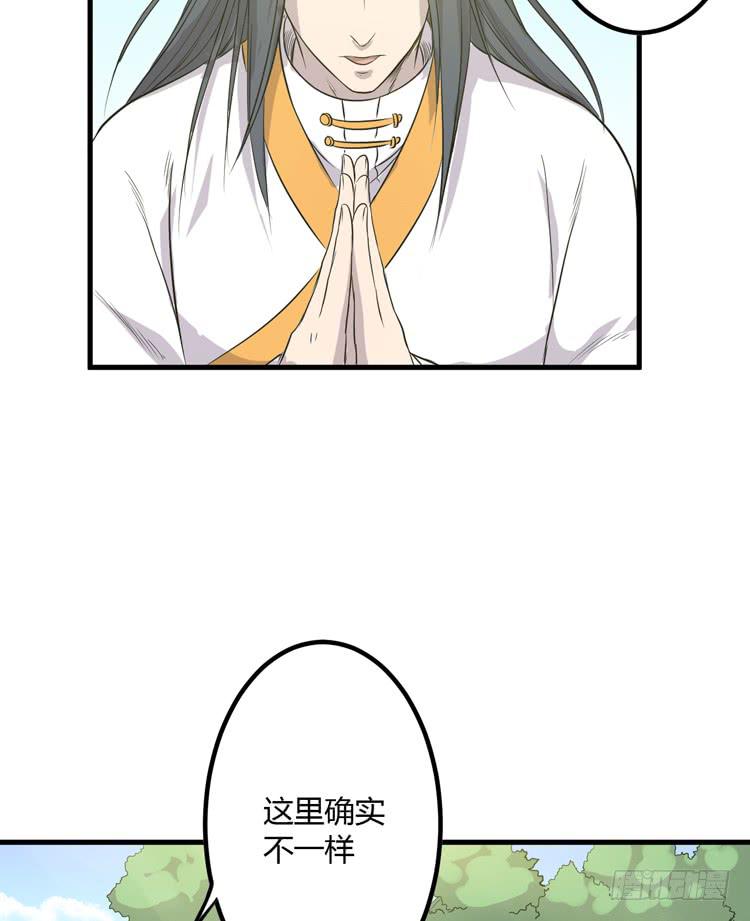 拜托元尘子大哥了47