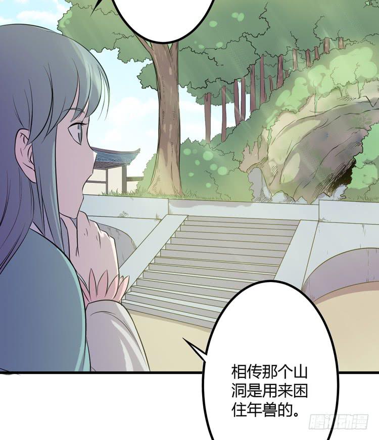 拜托元尘子大哥了48