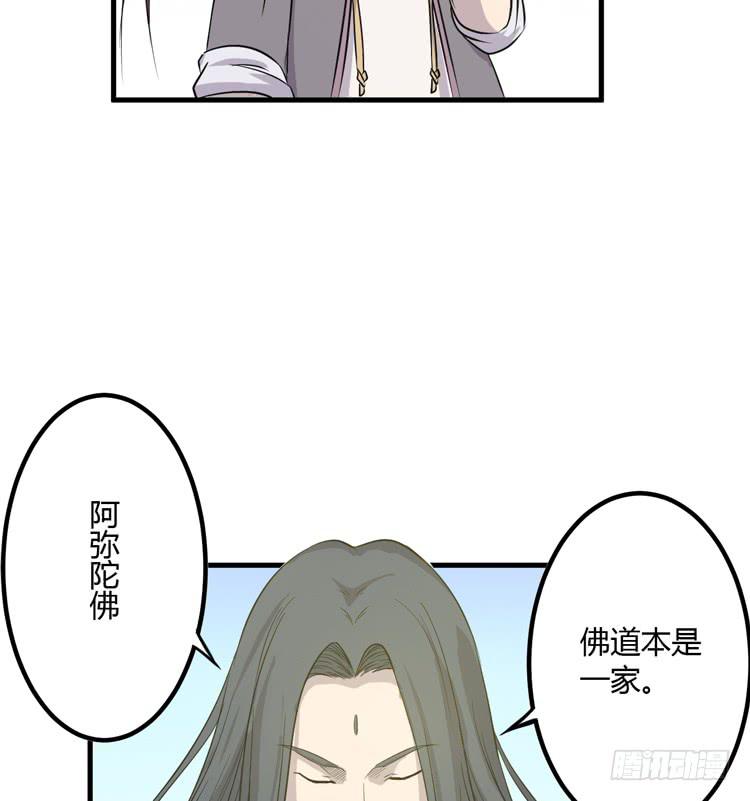 拜托元尘子大哥了50