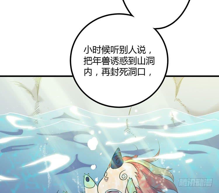 拜托元尘子大哥了53