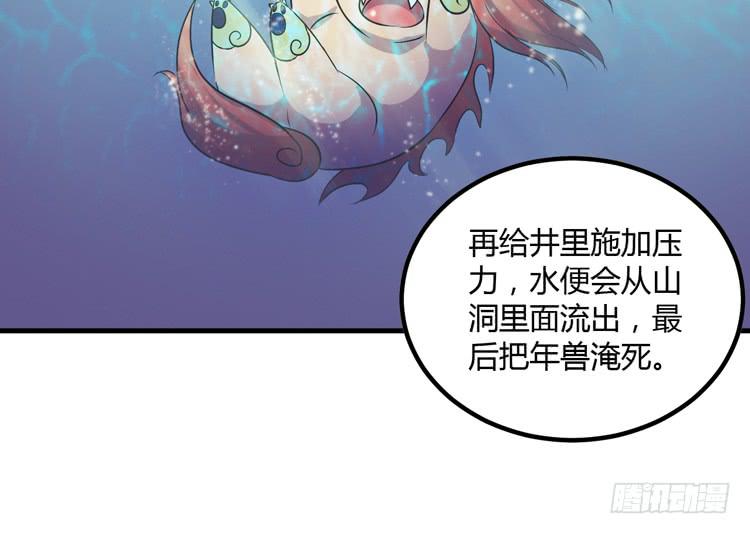 拜托元尘子大哥了54