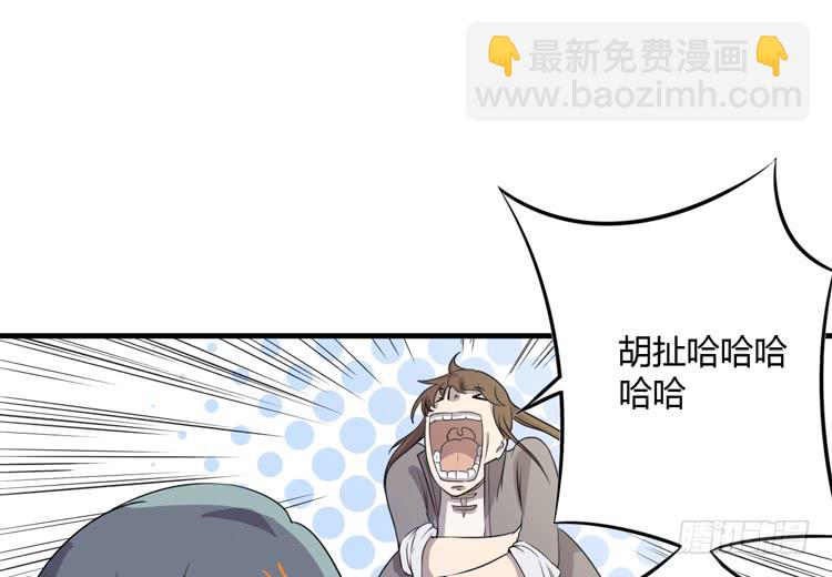 拜托元尘子大哥了55