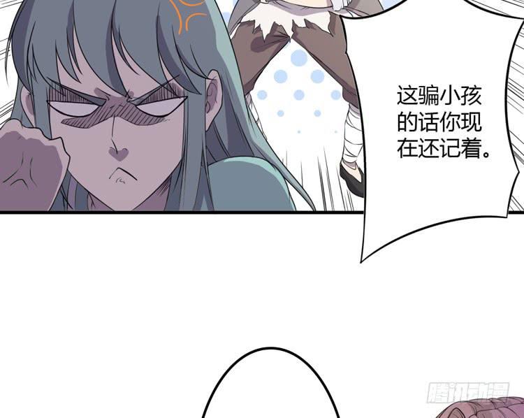 拜托元尘子大哥了56