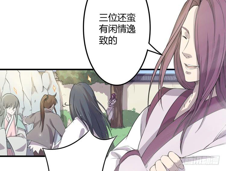 拜托元尘子大哥了57