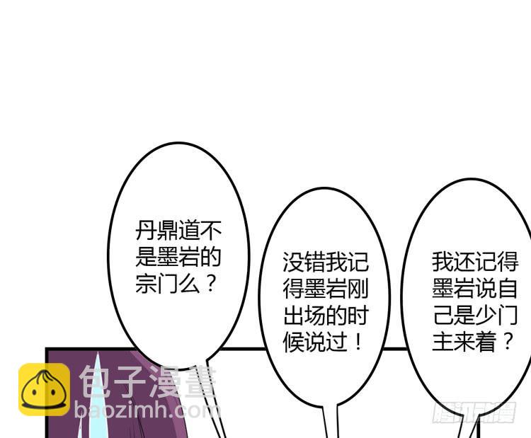 拜托元尘子大哥了64