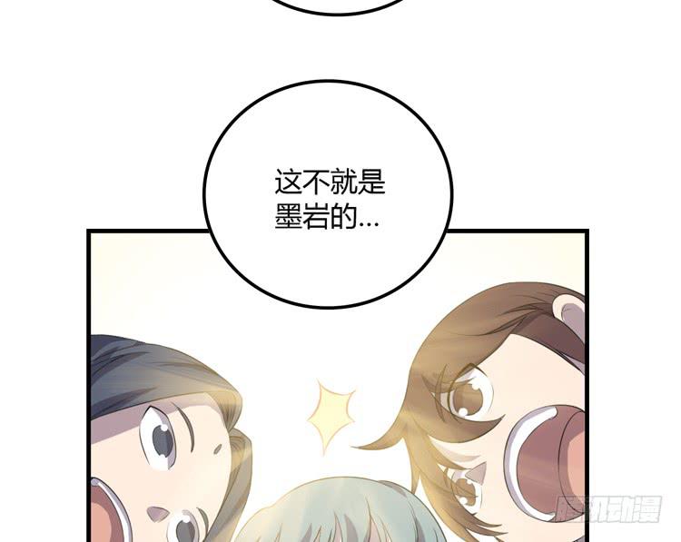 拜托元尘子大哥了66