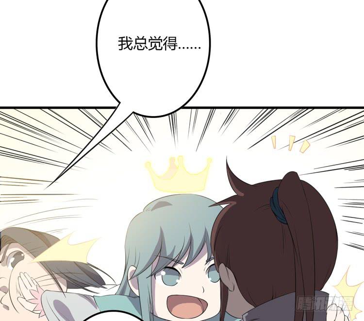 拜托元尘子大哥了69