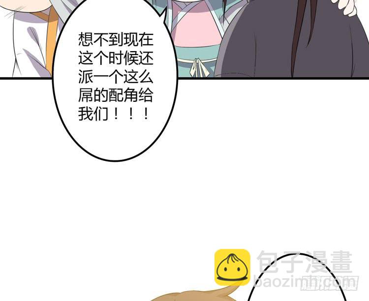 拜托元尘子大哥了70
