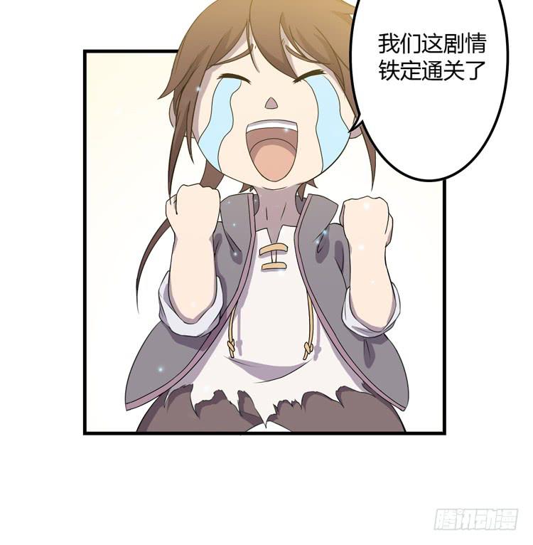 拜托元尘子大哥了71